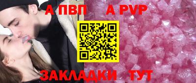 ешки Заводоуковск