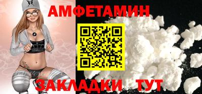 ALPHA PVP Заволжье