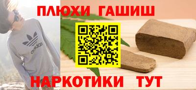 ALPHA PVP Заволжье