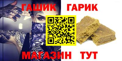 ешки Заводоуковск