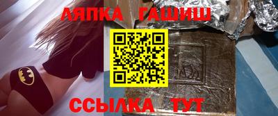 ешки Заводоуковск