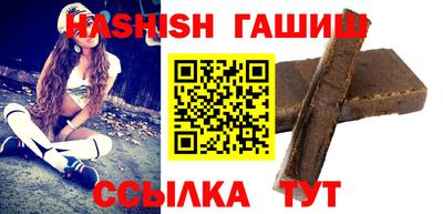 ешки Заводоуковск