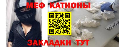 ешки Заводоуковск