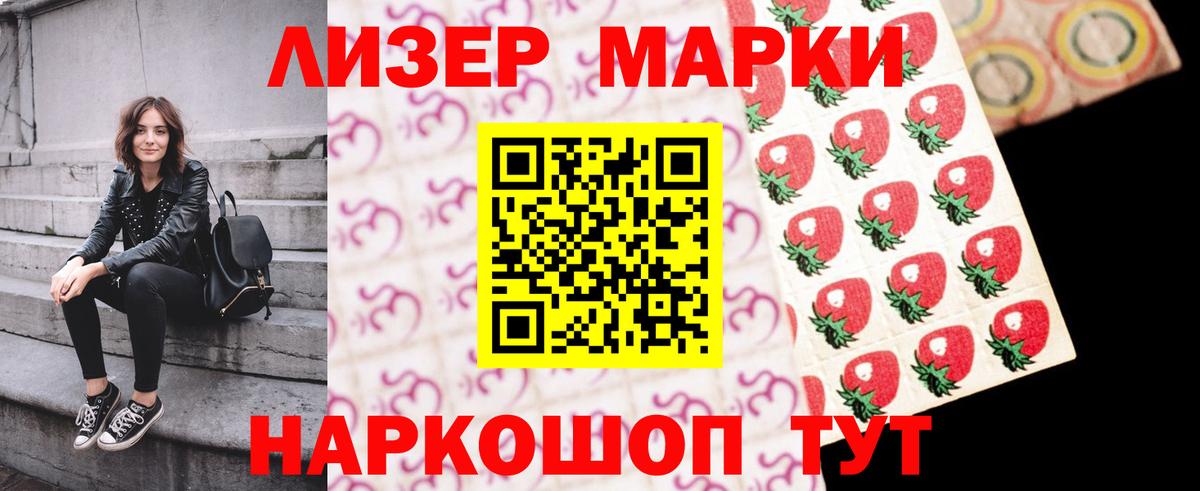 ЛСД экстази кислота  Пятигорск  ЛСД экстази кислота 