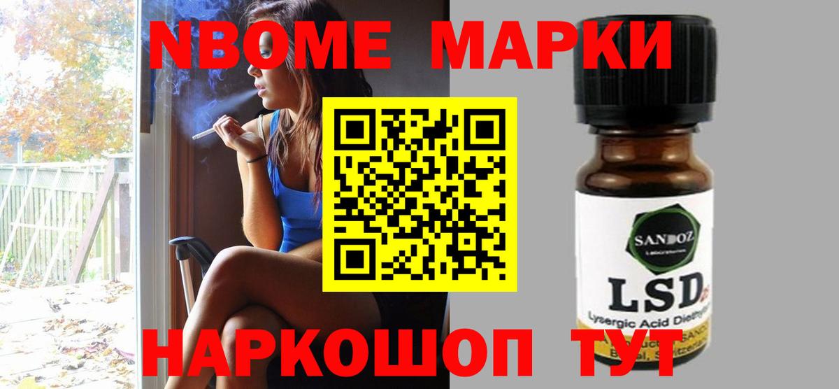 Cocaine  Конопля  MDMA  АМФ   ГАШИШ  Мефедрон   Пятигорск  ГЕРОИН 