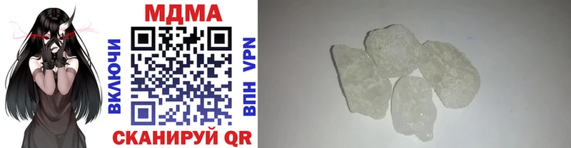 мега онион  Пятигорск  MDMA Molly 