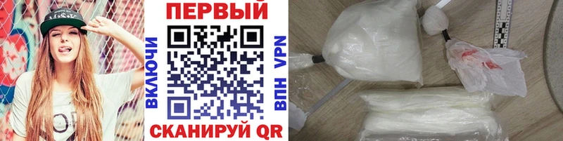 купить наркотики сайты  Пятигорск  МЕТАМФЕТАМИН Methamphetamine 