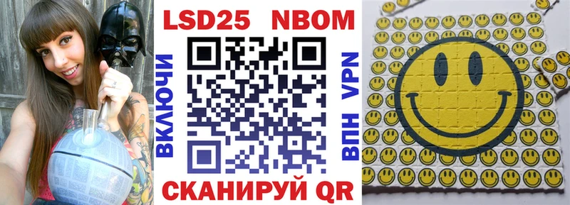 kraken ONION  Пятигорск  дарк нет состав  Марки NBOMe 1,8мг 