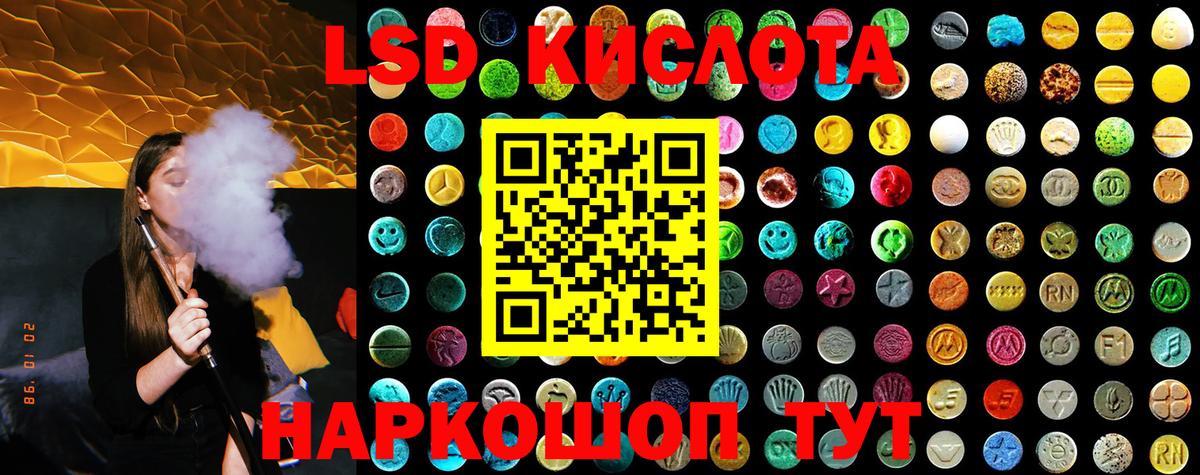 Марки 25I-NBOMe 1500мкг  Марки 25I-NBOMe 1500мкг  Пятигорск 