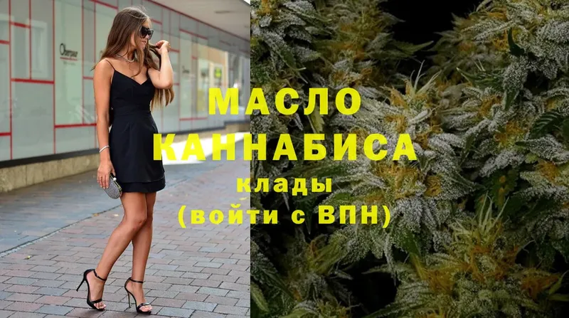 ТГК Wax  как найти   Пятигорск 