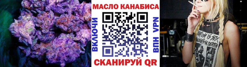 Дистиллят ТГК гашишное масло  Пятигорск 