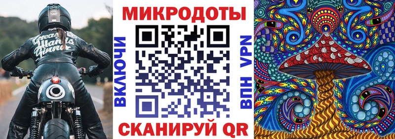 Галлюциногенные грибы мухоморы Пятигорск