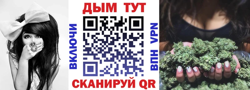 блэк спрут ТОР  цена наркотик  Пятигорск  Каннабис марихуана 