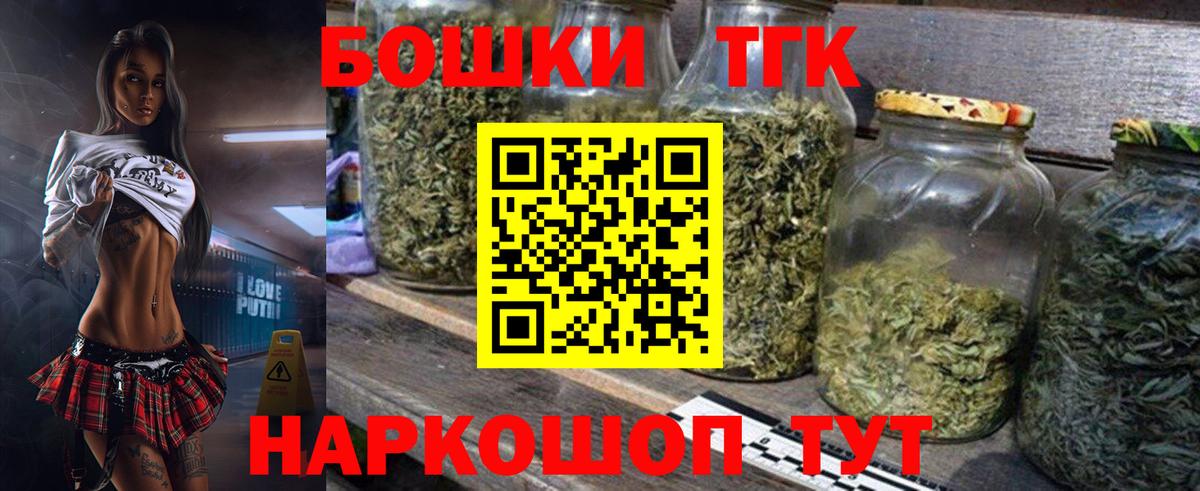 МАРИХУАНА индика Пятигорск
