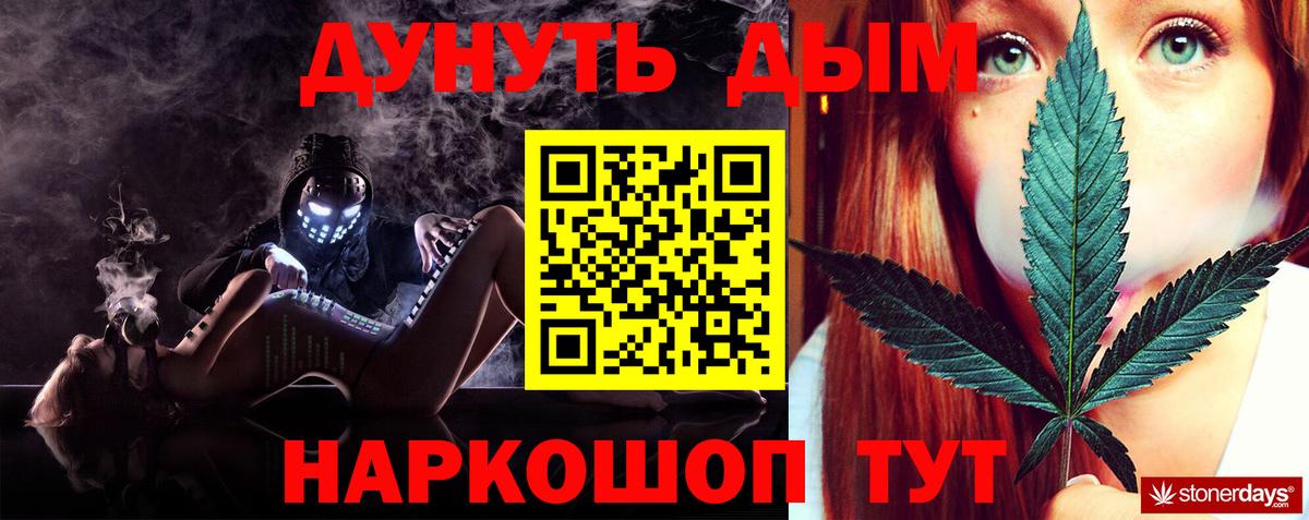 Марихуана Bruce Banner  Вход с VPN  Пятигорск  Бошки марихуана ГИДРОПОН 