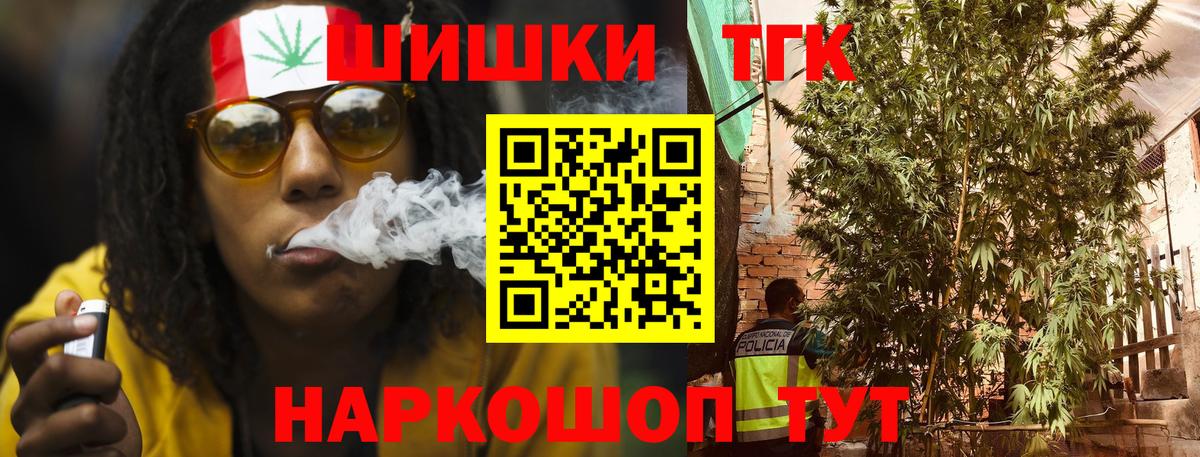 Бошки Шишки LSD WEED Пятигорск